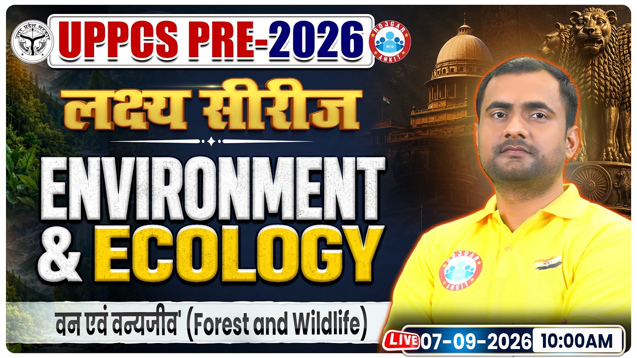 UPPCS Pre 2026 | UPPCS Environment & Ecology | वन एवं वन्यजीव (Forest and Wildlife) | Manish Sir