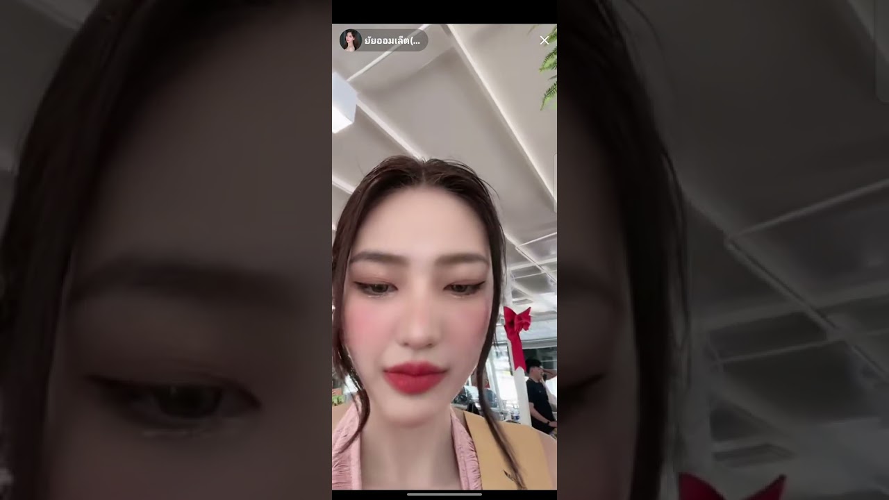 ออมเล็ต คะนิ้ง LIVE TikTok : ออมเล็ต มิสแกรนด์ลำปาง 02/03/2026