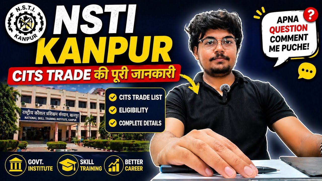 NSTI Kanpur CITS Trades Full Guide | Eligibility, Trade List & Details