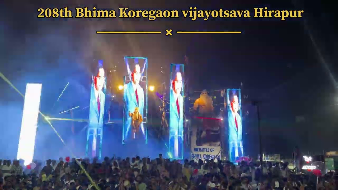 208th Bhima | Koregaon | Vijayotsava 🔥Hirapur |Kalaburagi |Gulbarga -PRKCabinet Shoray Audio Solapur