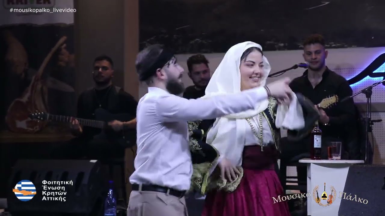 Φραντζεσκάκης/Στρατάκης/Χαρκιολάκης(ΦΕΚΑ/Αόρη) ~ Μαλεβιζιώτης/Σούστα (Χορευτική ομάδα ΦΕΚΑ)