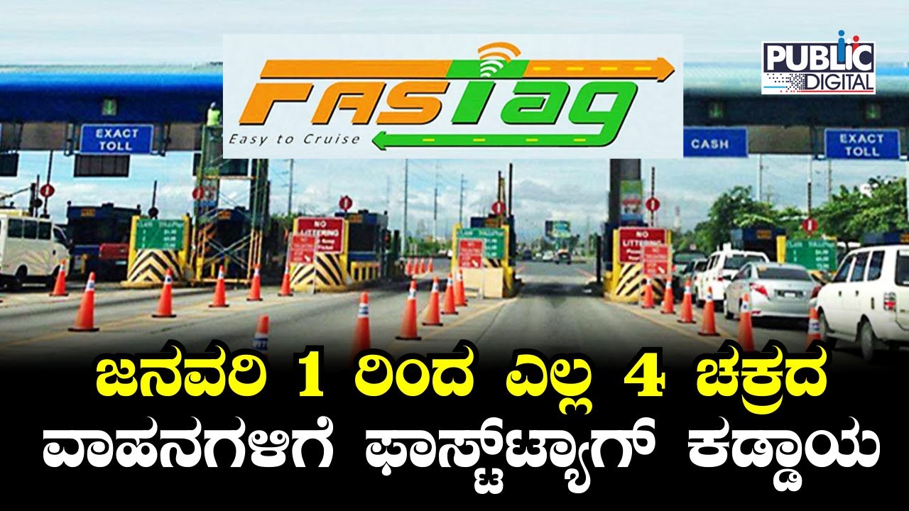 From 1 Jan, 2021 FASTag Is Mandatory For All 4-wheeled Vehicles