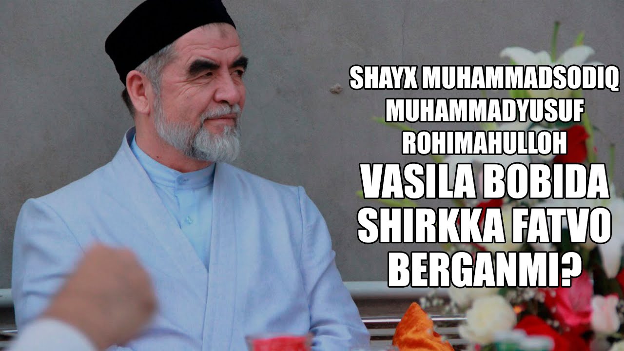 Shayx Muhammadsodiq Muhammadyusuf vasila bobida shirkka fatvo berganmi? | Ustoz Yusuf Davron