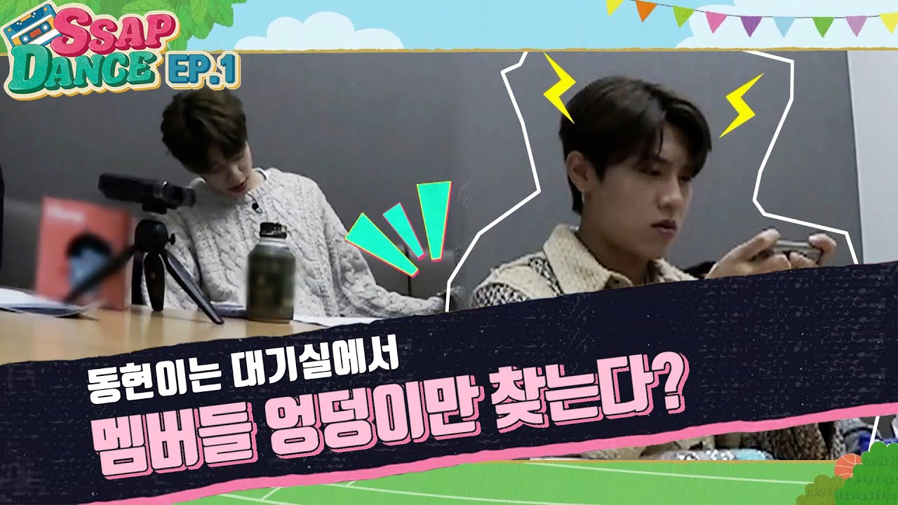 (sub) [FULL] SSAP-DANCE AB6IX Ep.1