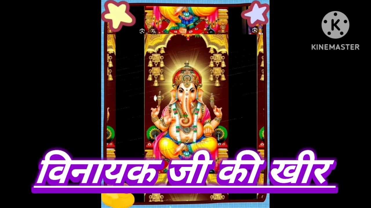 Vinayak ji ki kahani !! गणेश जी की कथा!!