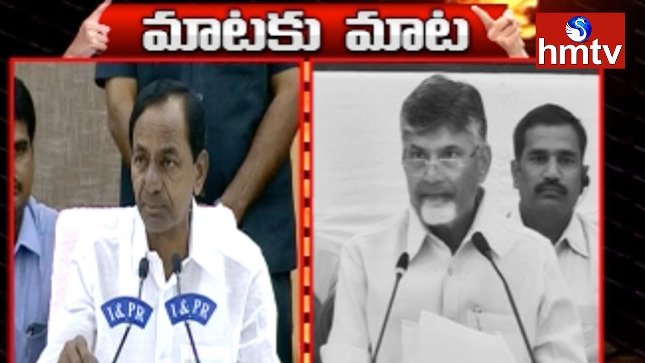 KCR Vs Chandrababu on IT Development in Hyderabad | Telugu News | hmtv