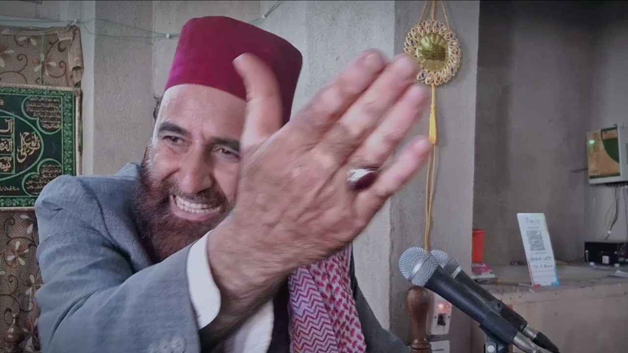 Azmat e Quran 