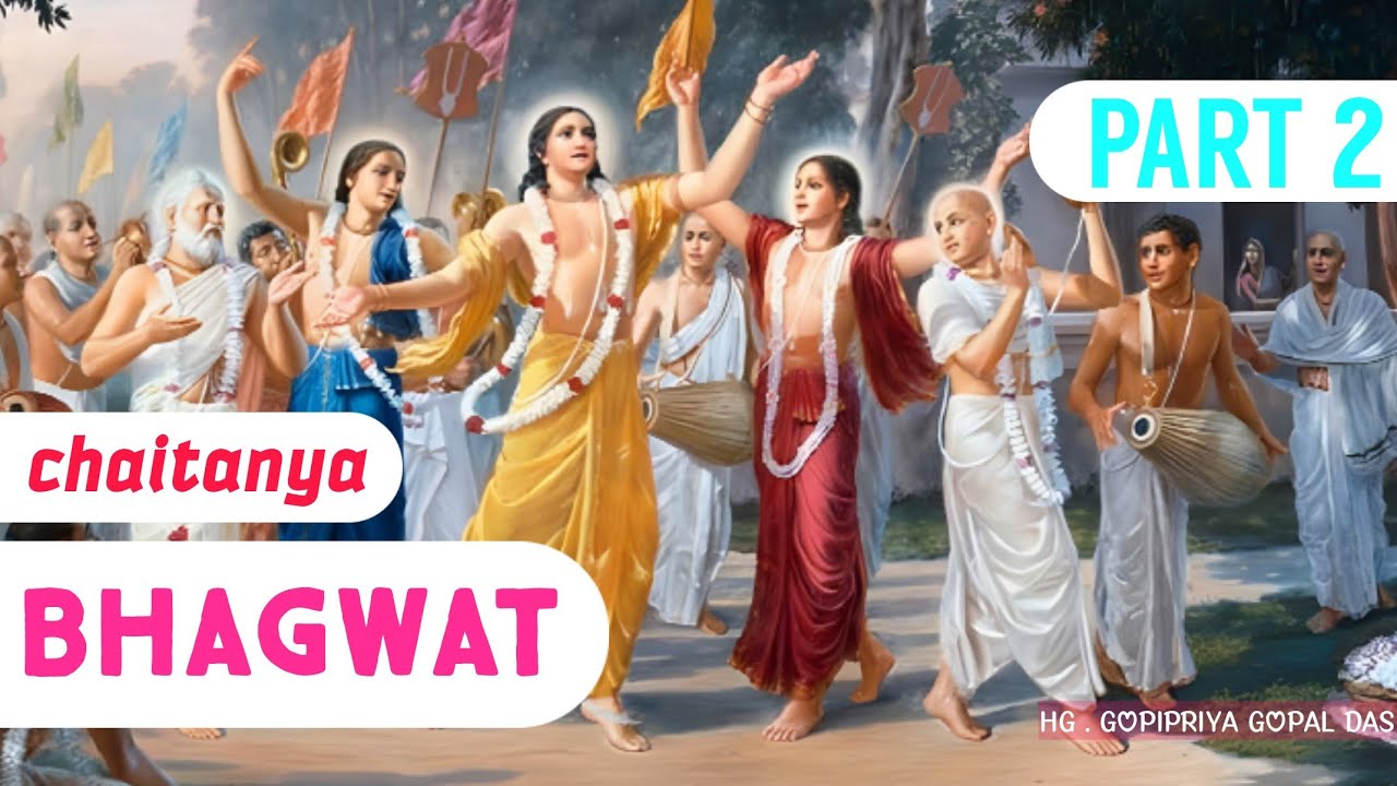 Chaitanya Bhagwat part 2 | HG . GOPIPRIYA GOPAL DAS 