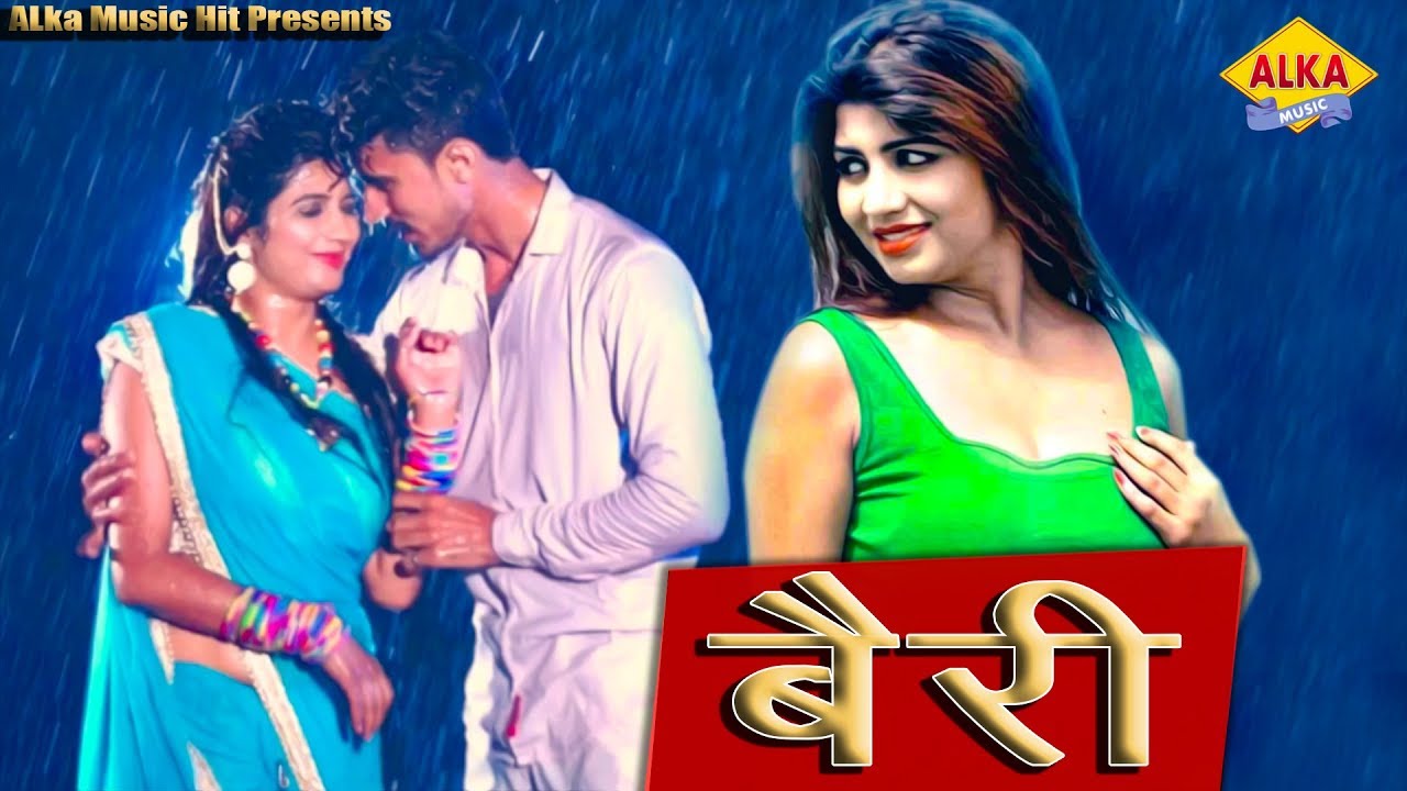 New Haryanvi Song || Bhairi || Sonika Singh || Sachin Khatri || New Haryanvi Song 2018