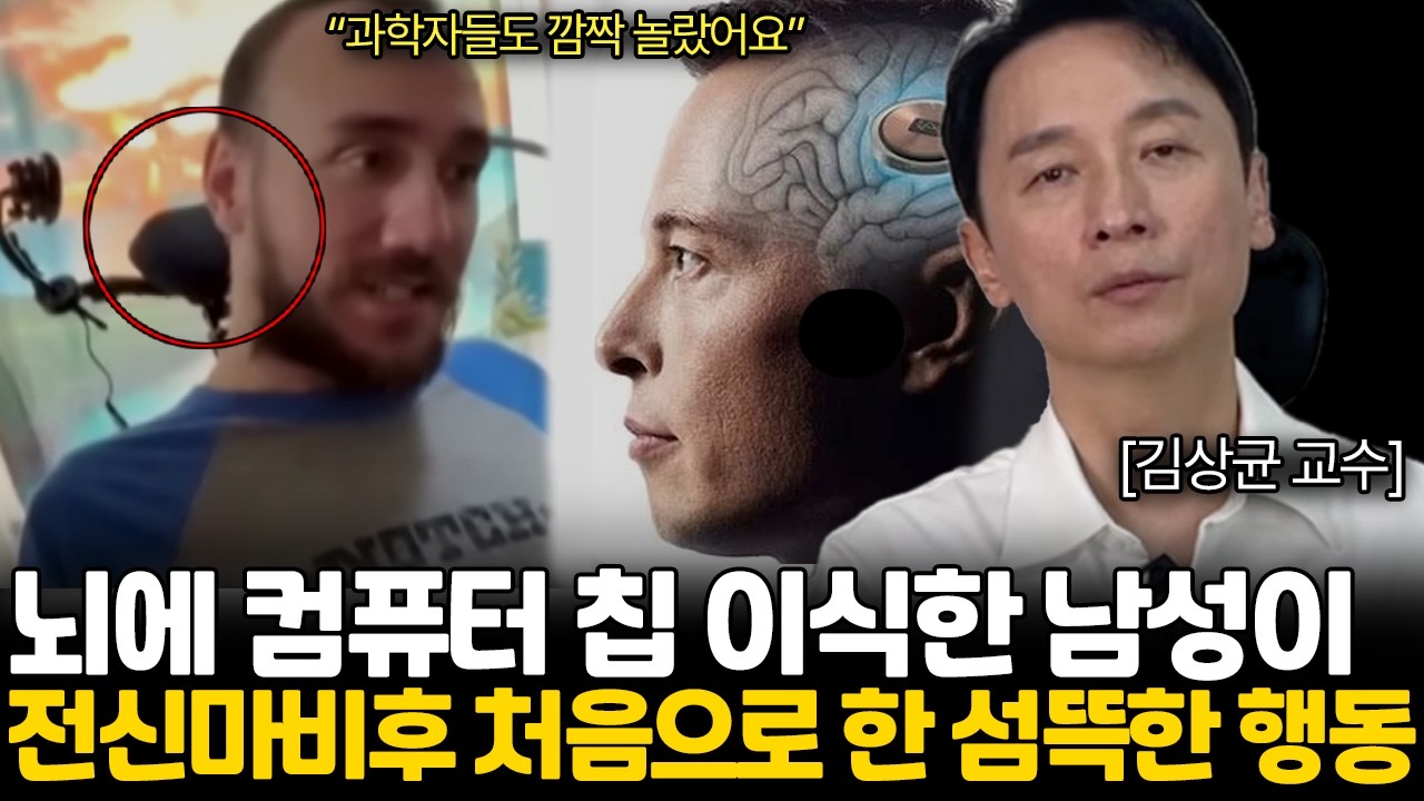 트럼프 일론 머스크, 