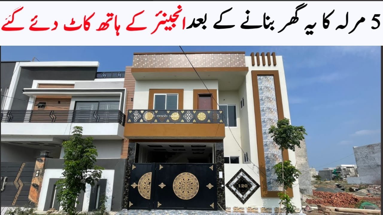 5 Marla Modern Design House For Sale Dha Style #5marlahousedesign #luxuryhomes