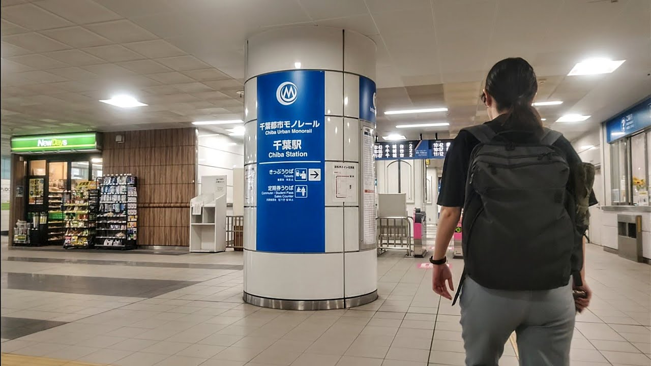《乗り換え》千葉駅、JR線から千葉都市モノレールへ。 Chiba