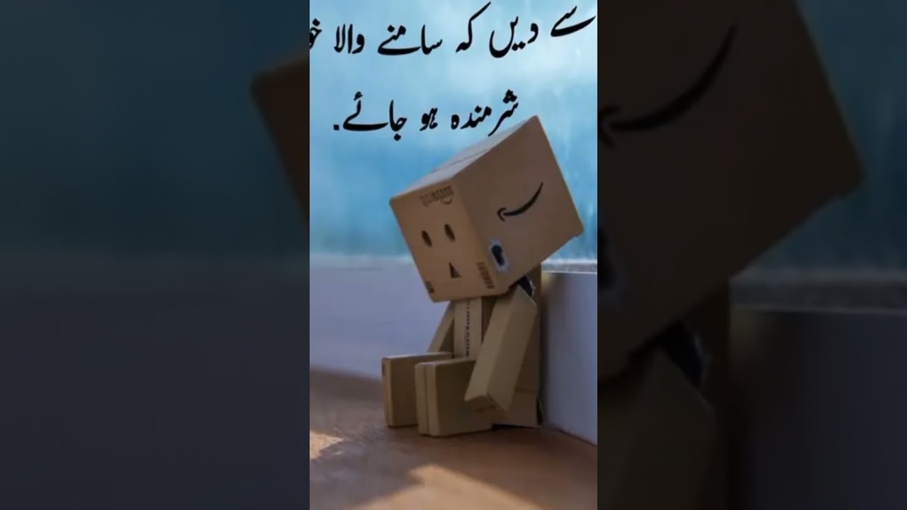 سب انسان مردہ ہیں سوائے ۔۔۔#چہرے کو سیاہ کرنے والا عمل ؟  #motivationalquotes #voiceofhijab