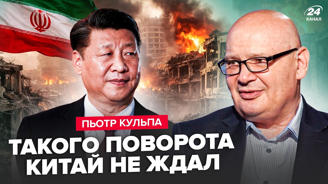⚡️Вот и ВСЕ! Китай УЖЕ РЕШИЛ СУДЬБУ Ирана. Все УКАЗЫВАЕТ НА ЭТОТ сценарий. Си в ловушке. КУЛЬПА
