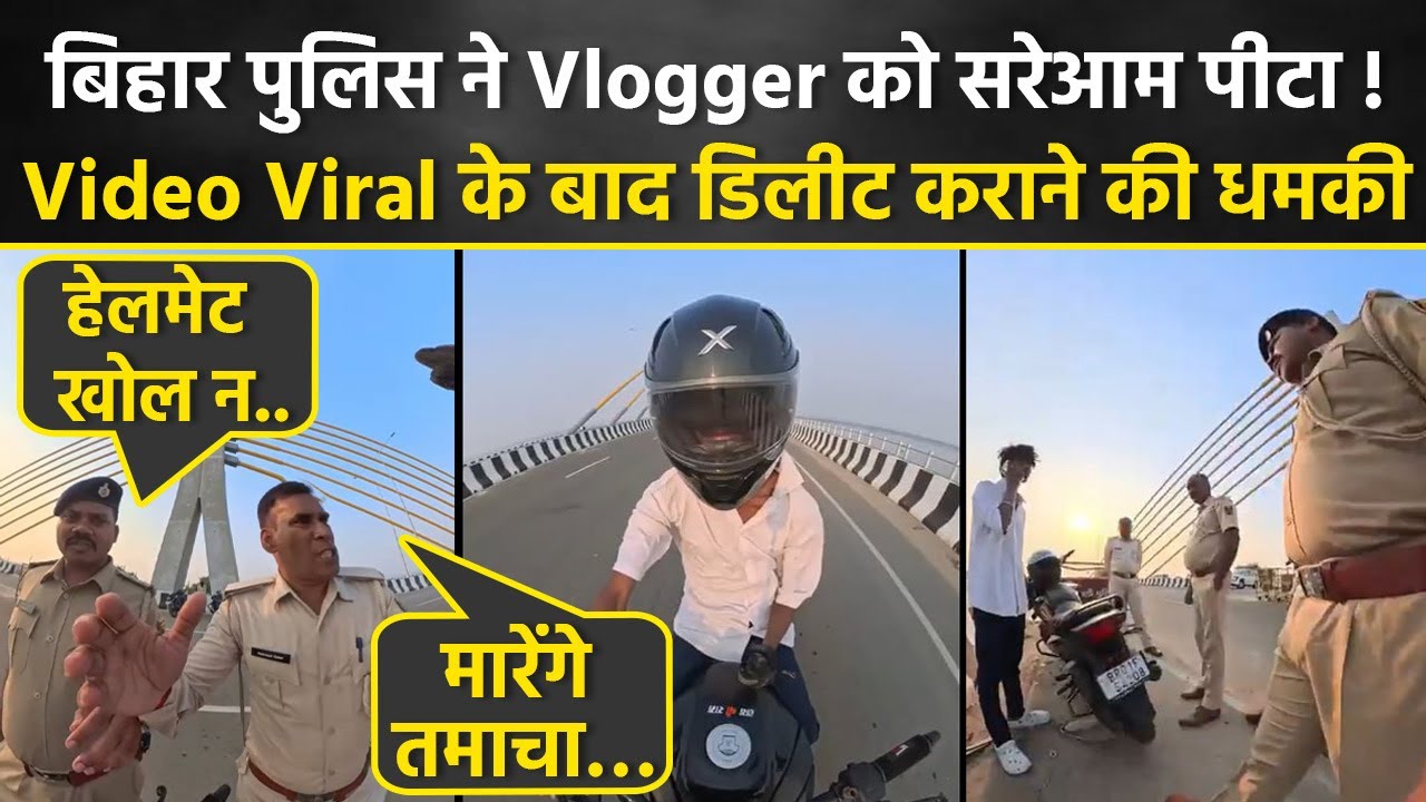 Patna Police Slaps & Threatens Young Biker On Camera, Video Viral, Public Angry Reaction