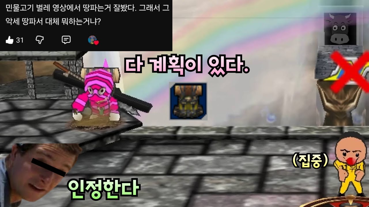 큰그림 그리는 땅을 파는 사나이