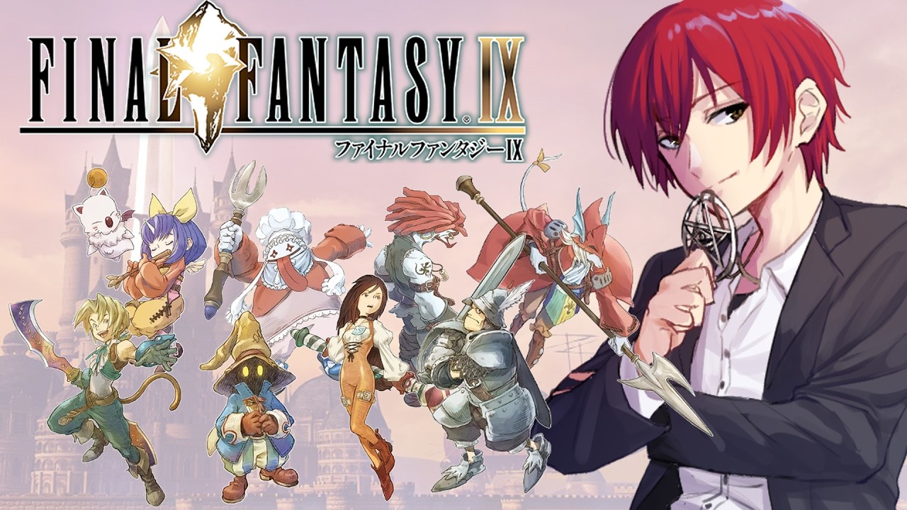 【FF9/FINAL FANTASY IX】アビリティって全部そろえたくなるよね？　#09