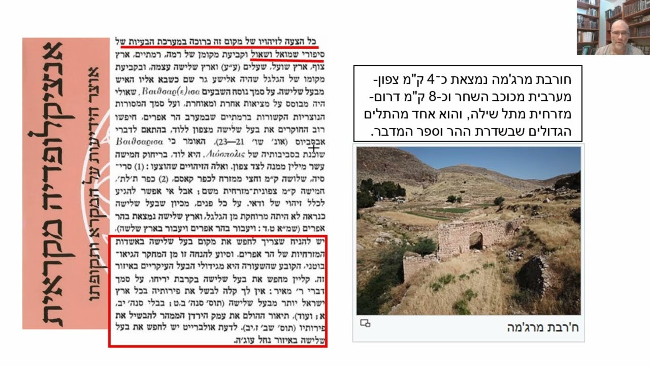 דף יומי מסכת סנהדרין דף יב Daf yomi Masechet Sanhedrin page 12  ע