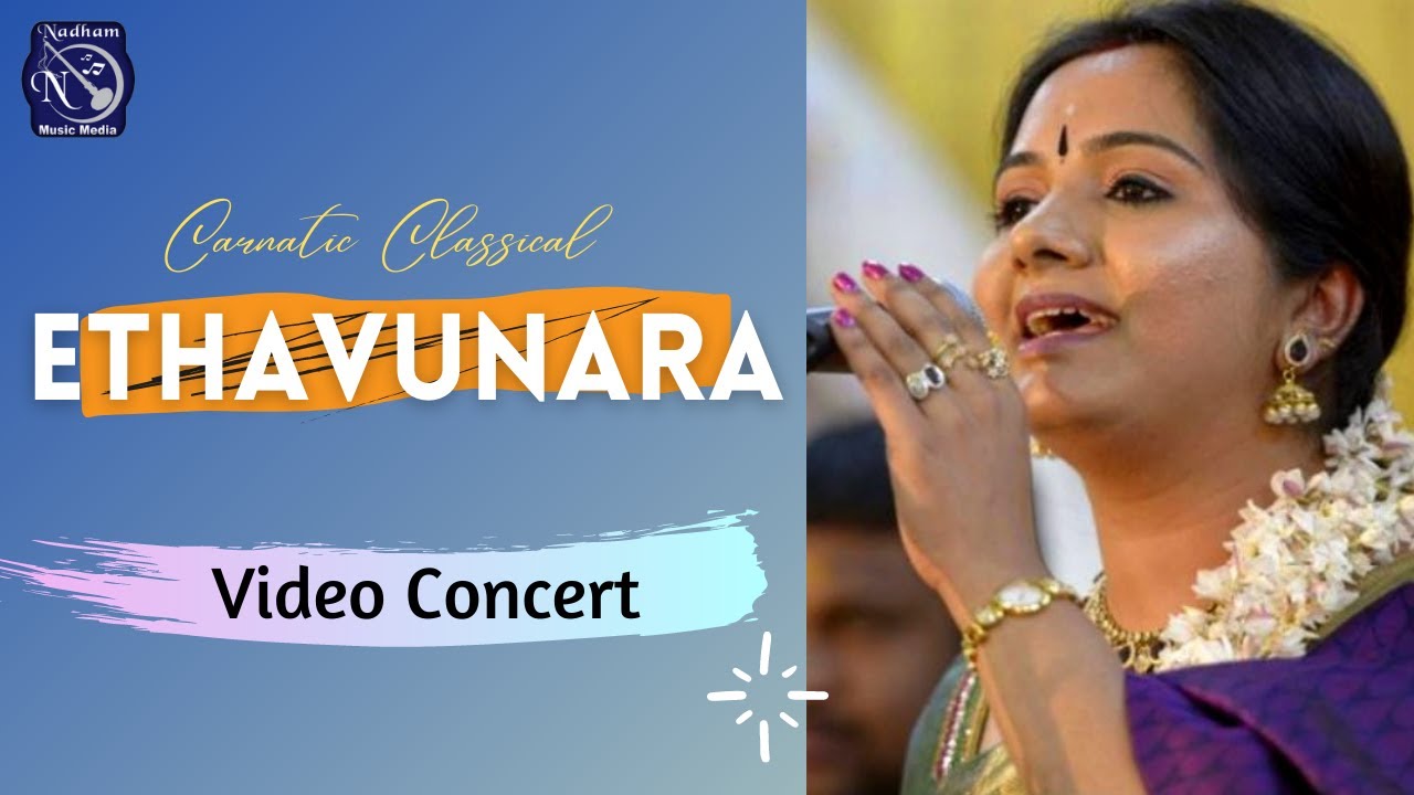 Ethavunara | Vidushi Mahathi | Sri Thyagaraja | Kalyani | Latest Video Concert