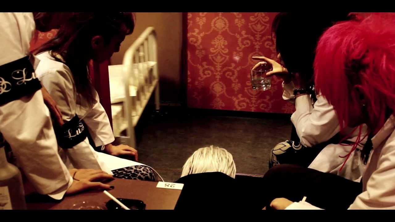 LuLu 301病室 PV