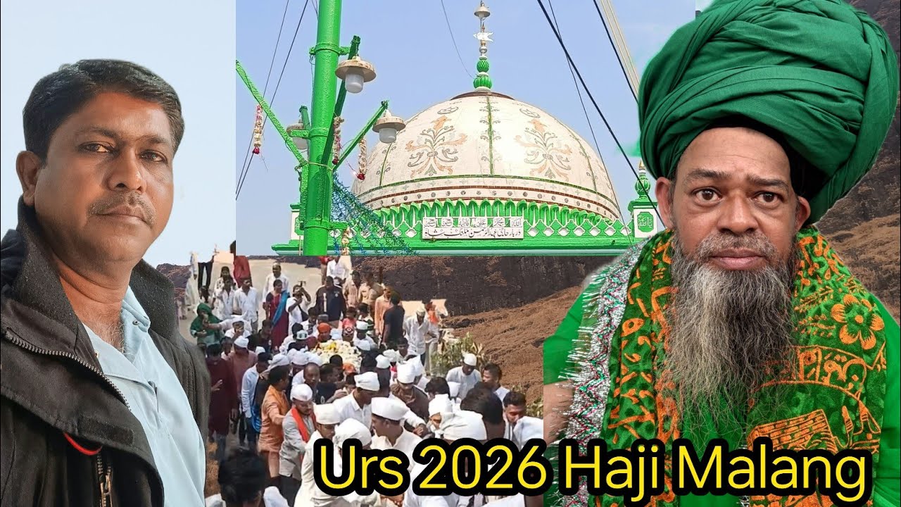 Urs Haji Malang 2026 Fakiri Malang Baithak#trendingvideo#ismailpatel 