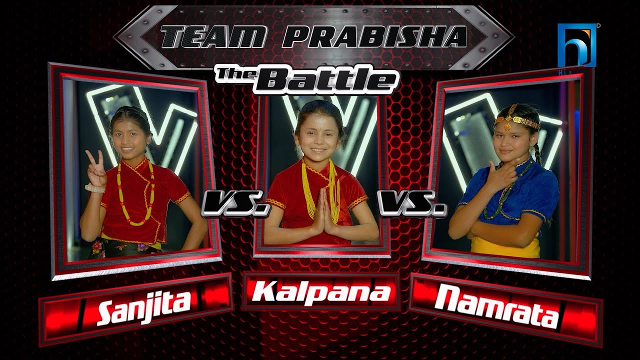 Sanjita Vs Kalpana Vs Namrata 