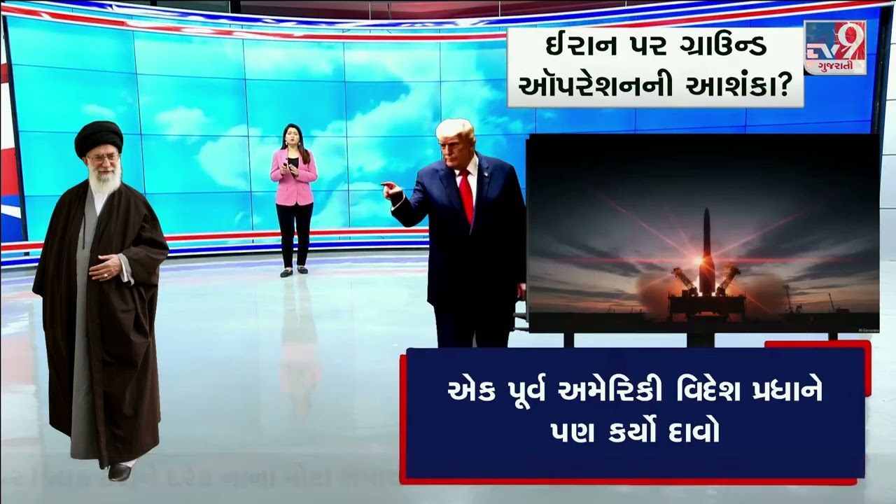 GFX: Rising US–Iran Military Preparations Put World on Edge | TV9Gujarati