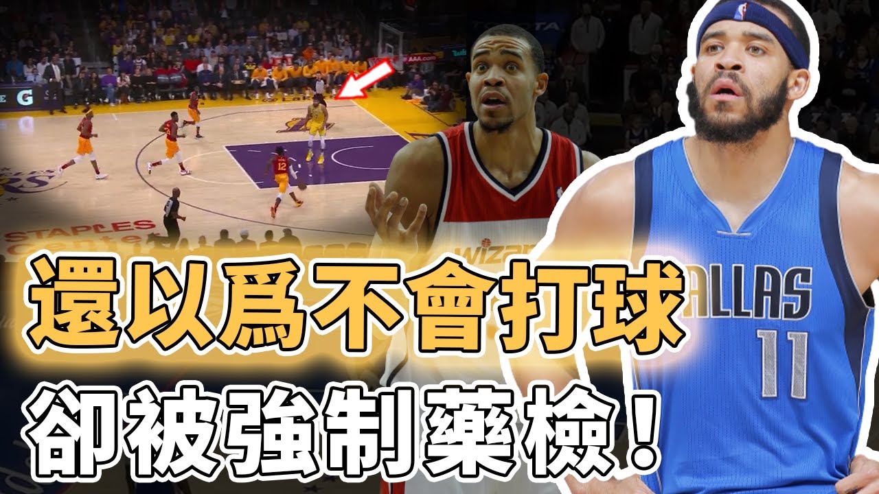 輕鬆做到1防4！失誤離譜像不會打球的JaVale McGee真實能力究竟如何？經常出醜卻能立足聯盟15年、靜態天賦竟誇張到超過魔獸，NBA干擾球之王｜澤北SG