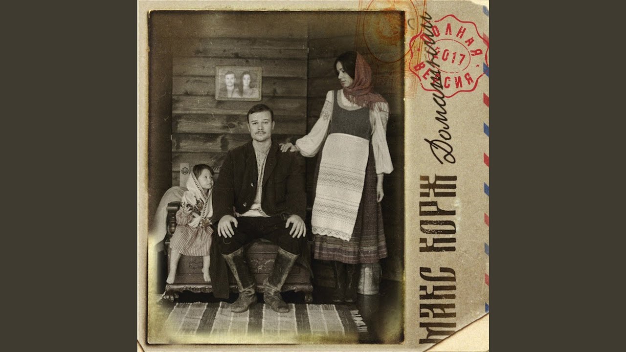 Флэт (feat. Foth)