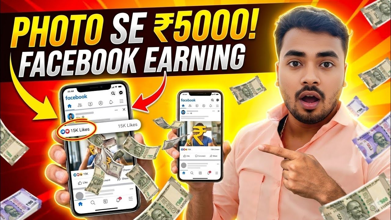 Facebook Photo Upload Earning: 1 Din Ka ₹5000 Live Proof! 💸