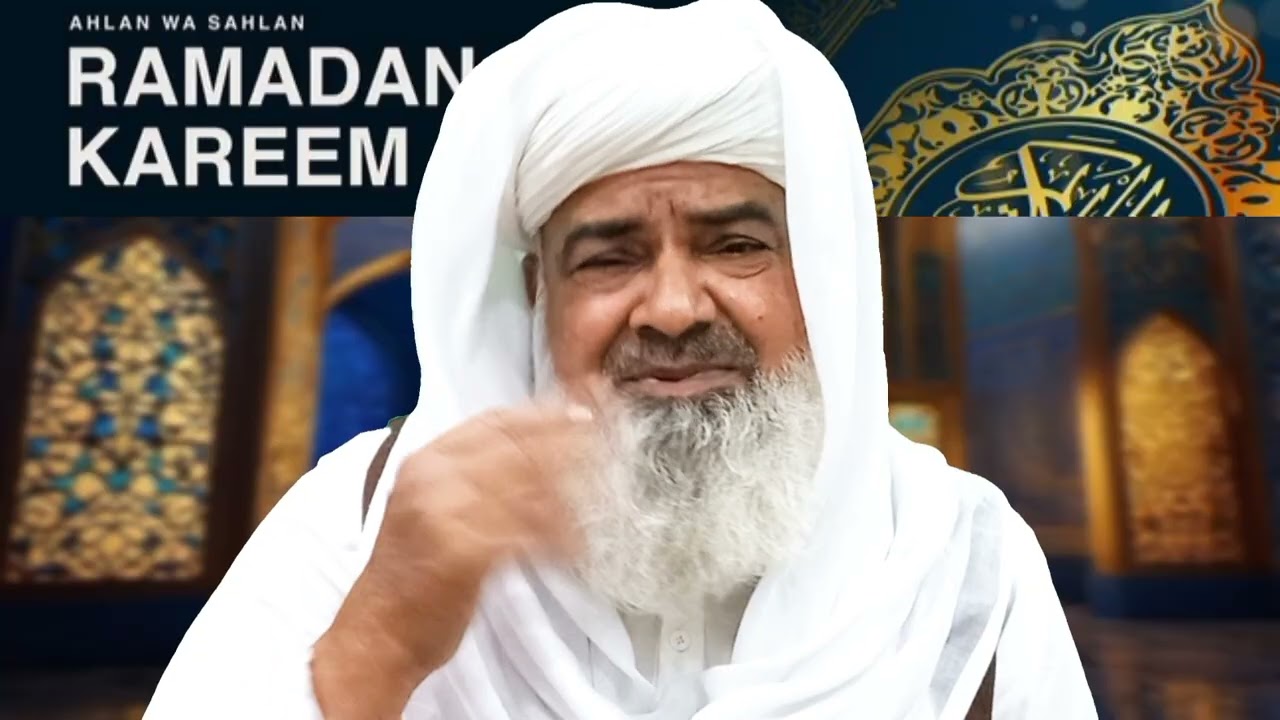 Ramzan Who Mahina Hai  || jis Main Quran Nazil Hua|| Ramadan Kareem || Allama Sharfuddin Hashmi H