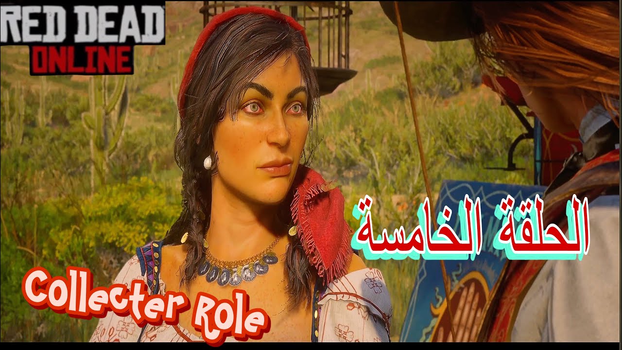ريد ديد أون لاين ( كن أسطورة ) : واشتريت الكولكتر .. كولكتر و هانتر بنفس الوقت !!