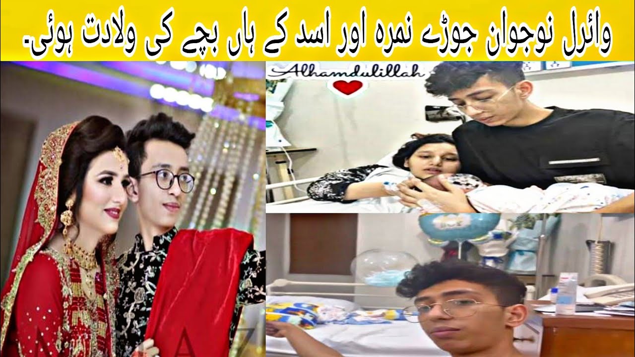 Viral young couple Nimra and Asad gave birth to a baby