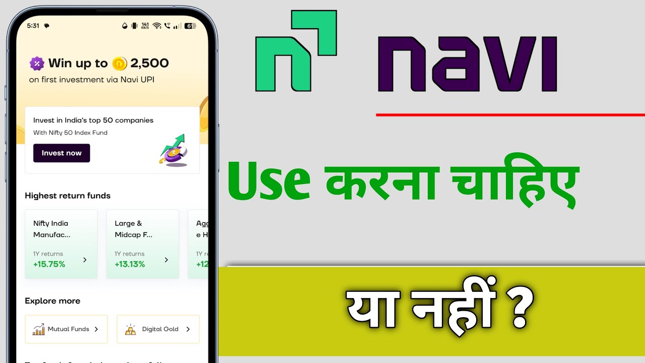 Navi App Use Karna Chaiye Ya Nahi