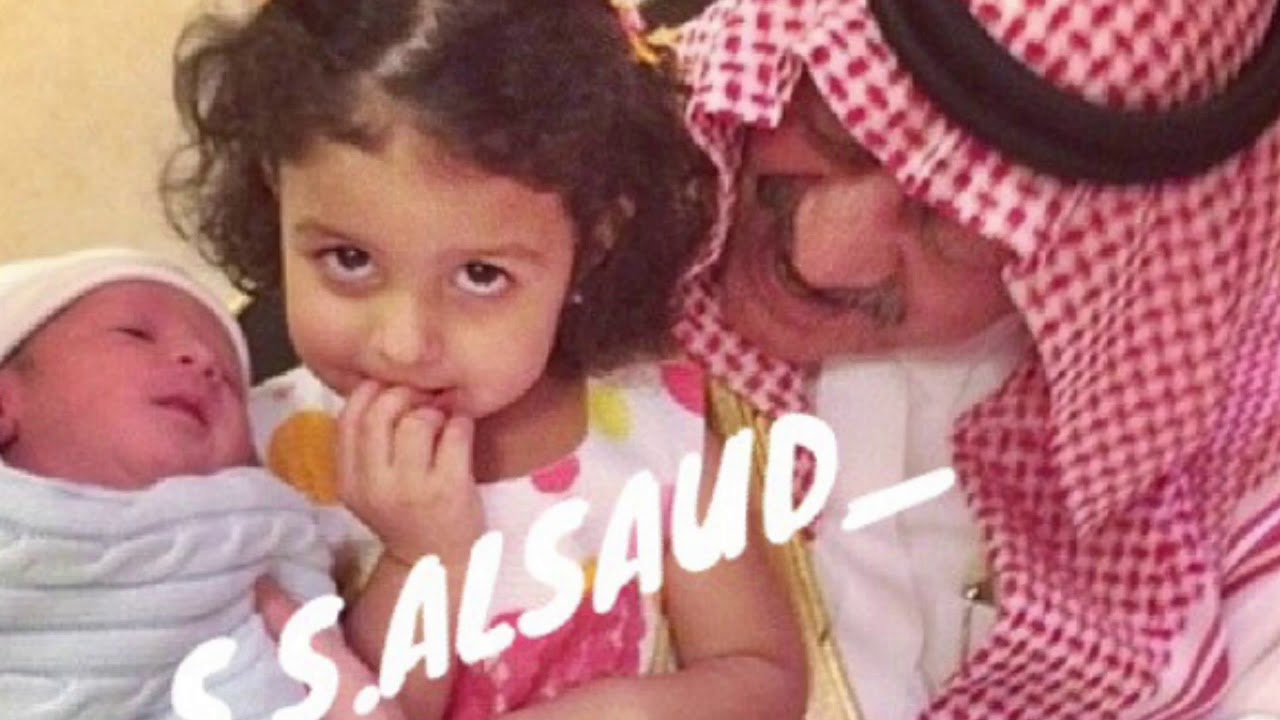 سمو الاميره ريما بنت منصور بن مقرن ال سعود Princess Rima Al Saud
