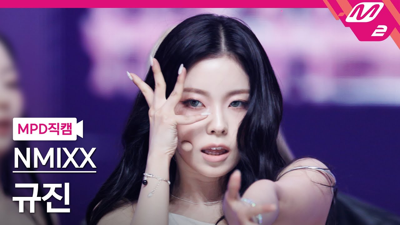 [MPD직캠] 엔믹스 규진 직캠 4K 'SPINNIN' ON IT' (NMIXX KYUJIN FanCam) | @MCOUNTDOWN_2025.10.16