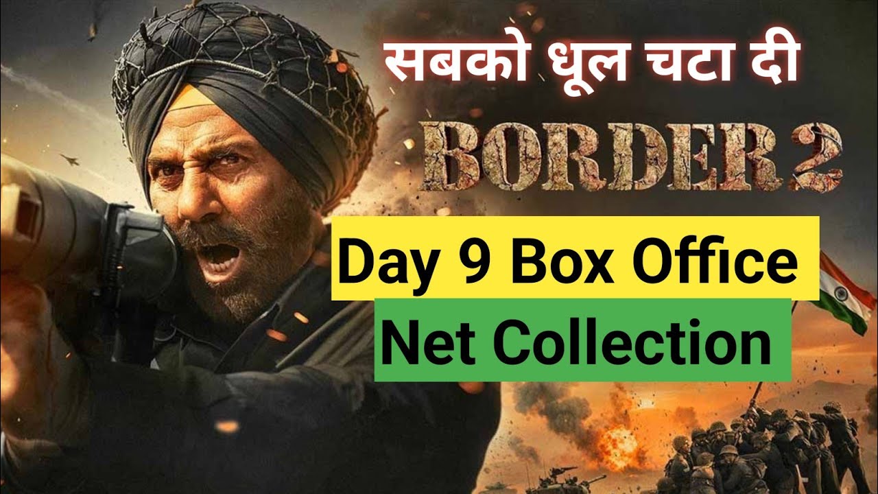 Border 2 | Day 9 Box Office Collection | सबको धूल चटा दी