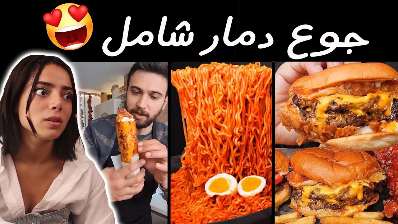 عامل ريجيم؟ لا تفوت نصيحة