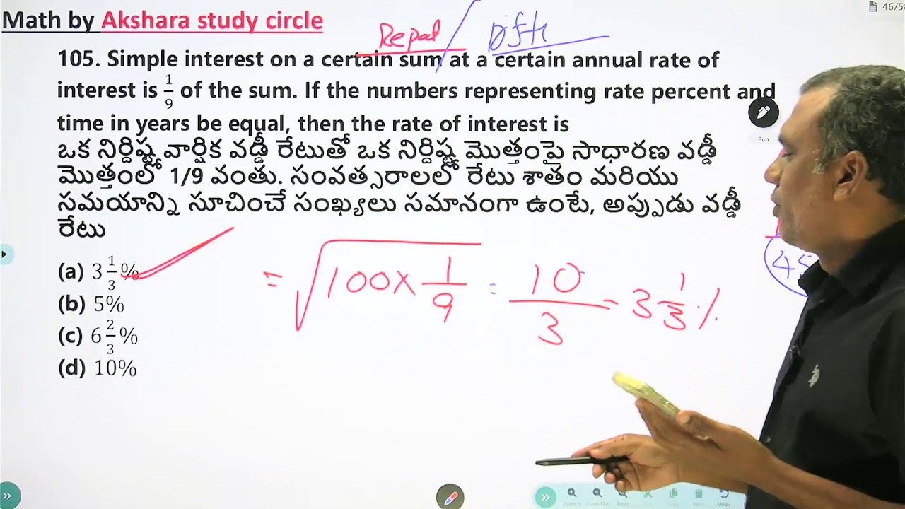 RRB Group D Top 50 MCQs | Exam Level Questions | Bijjula Vishnuvardhan Reddy