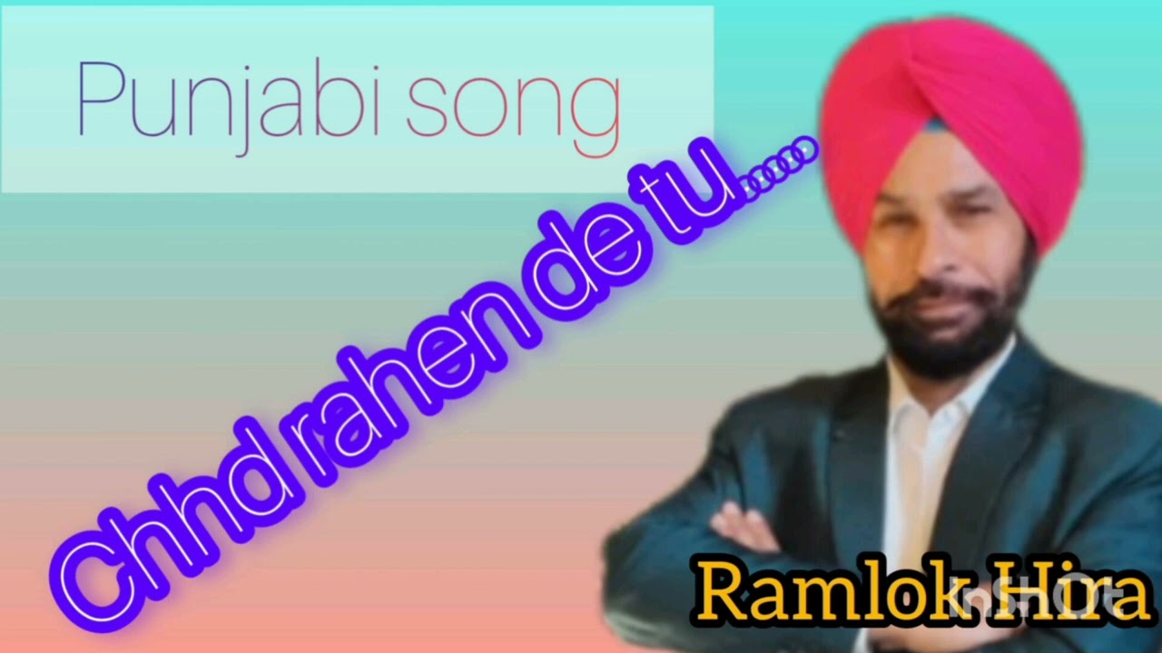 Chhd rahen de tu#punjabi song #viral audio 