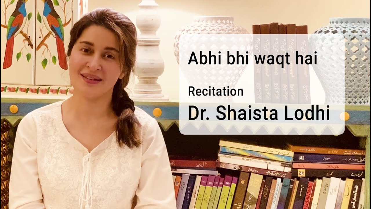 Abhi bhi waqt hai - Recitation by Dr. Shaista Lodhi