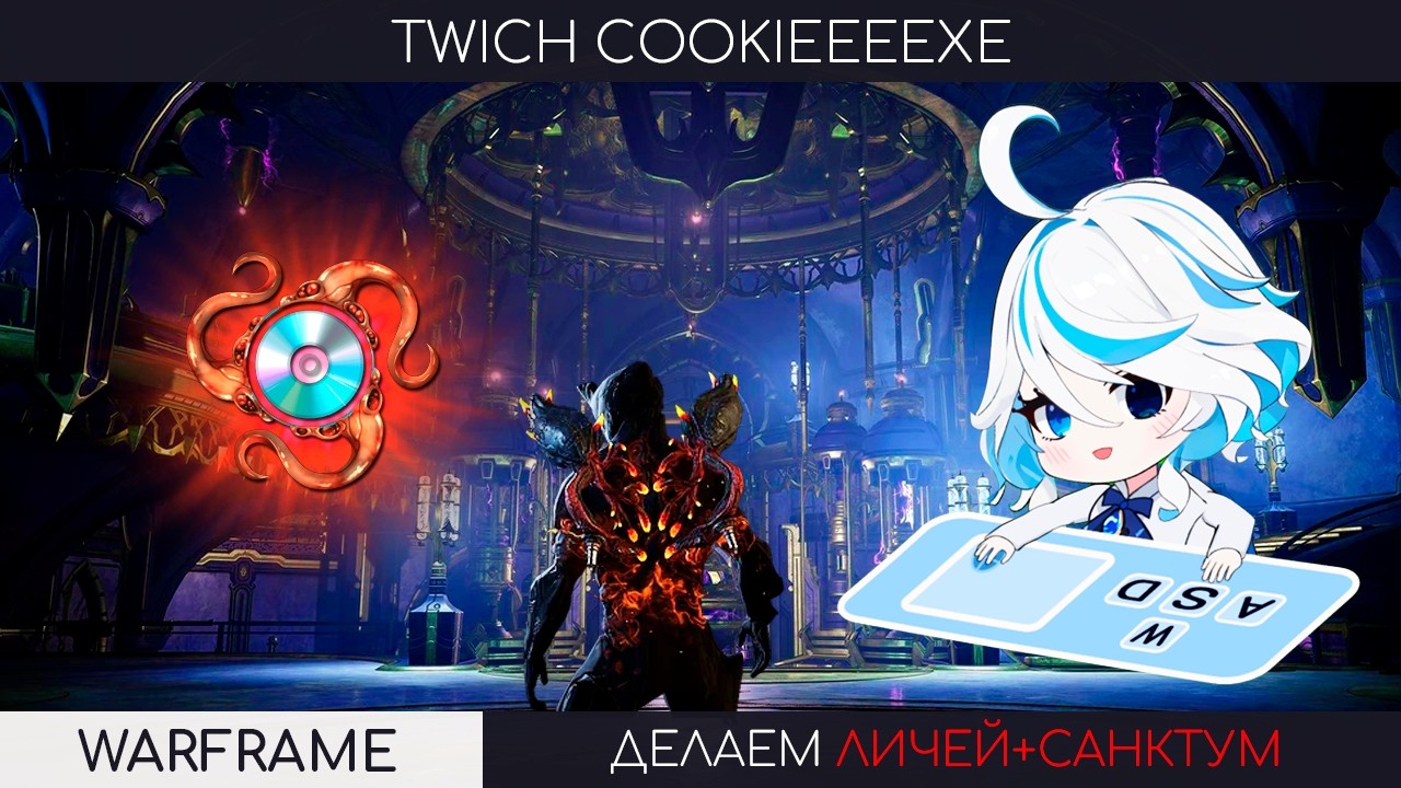 ДЕВУШКА В ВАРФЕ ААА☢️❤️ДЕЛАЕМ ЛИЧЕЙ+САНКТУМ☢️❤️