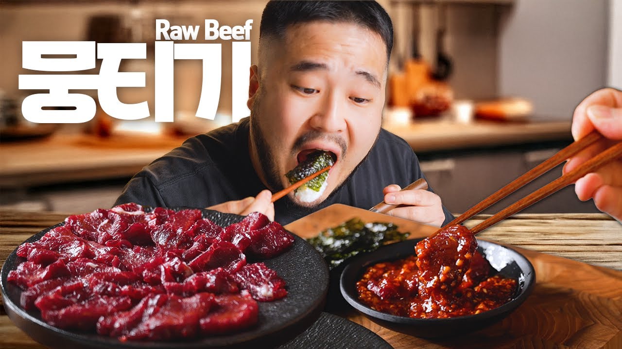 군침 싹 도는 '뭉티기' 시네마틱 먹방🔥Raw Beef MUKBANG