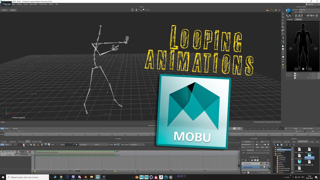 Looping Animation in MotionBuilder / Зацикливание Анимации в Motion Builder
