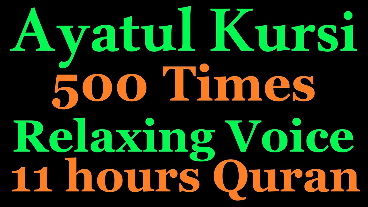Ayatul kursi 500X | long Quran video 11 Hours Quran | Ayatul Kursi | Quran Recitation | Black Screen