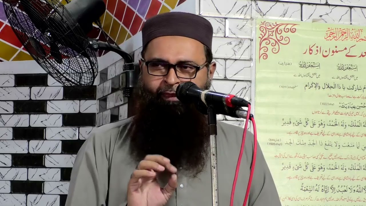 Allah Kay DOst Aur Unki Nishanyan