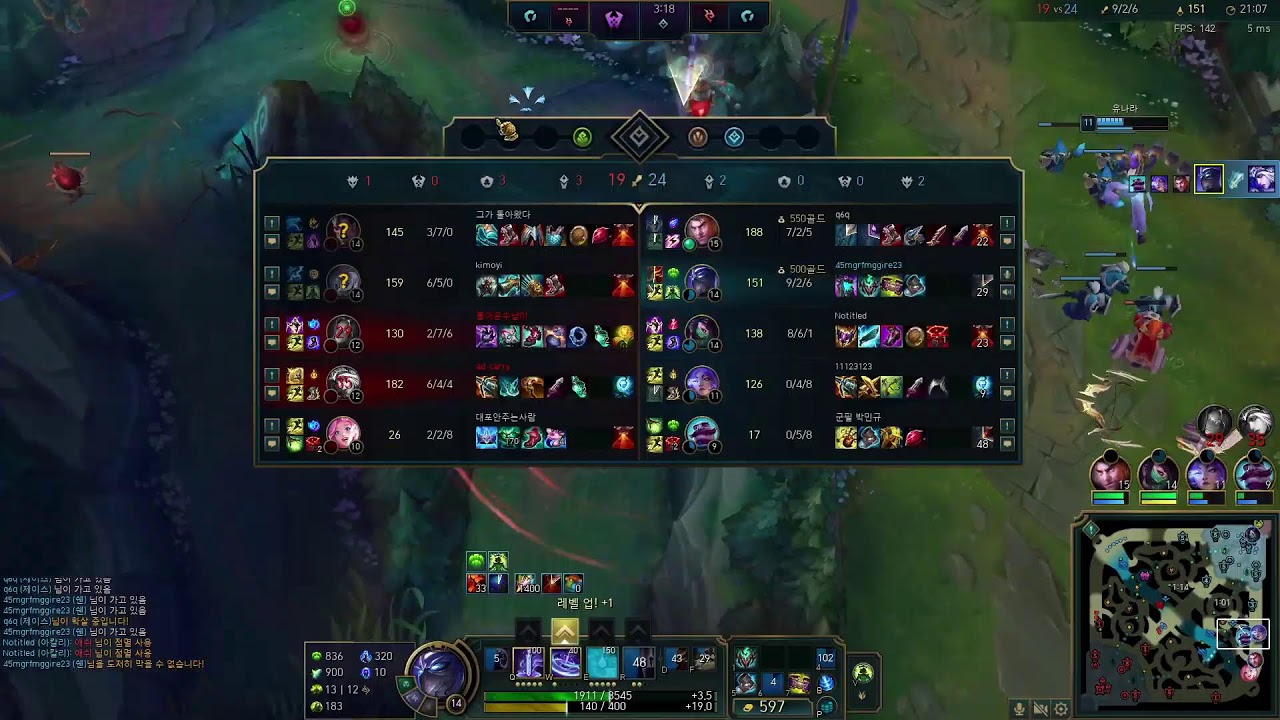 롤 쉔 장인 솔로랭크
