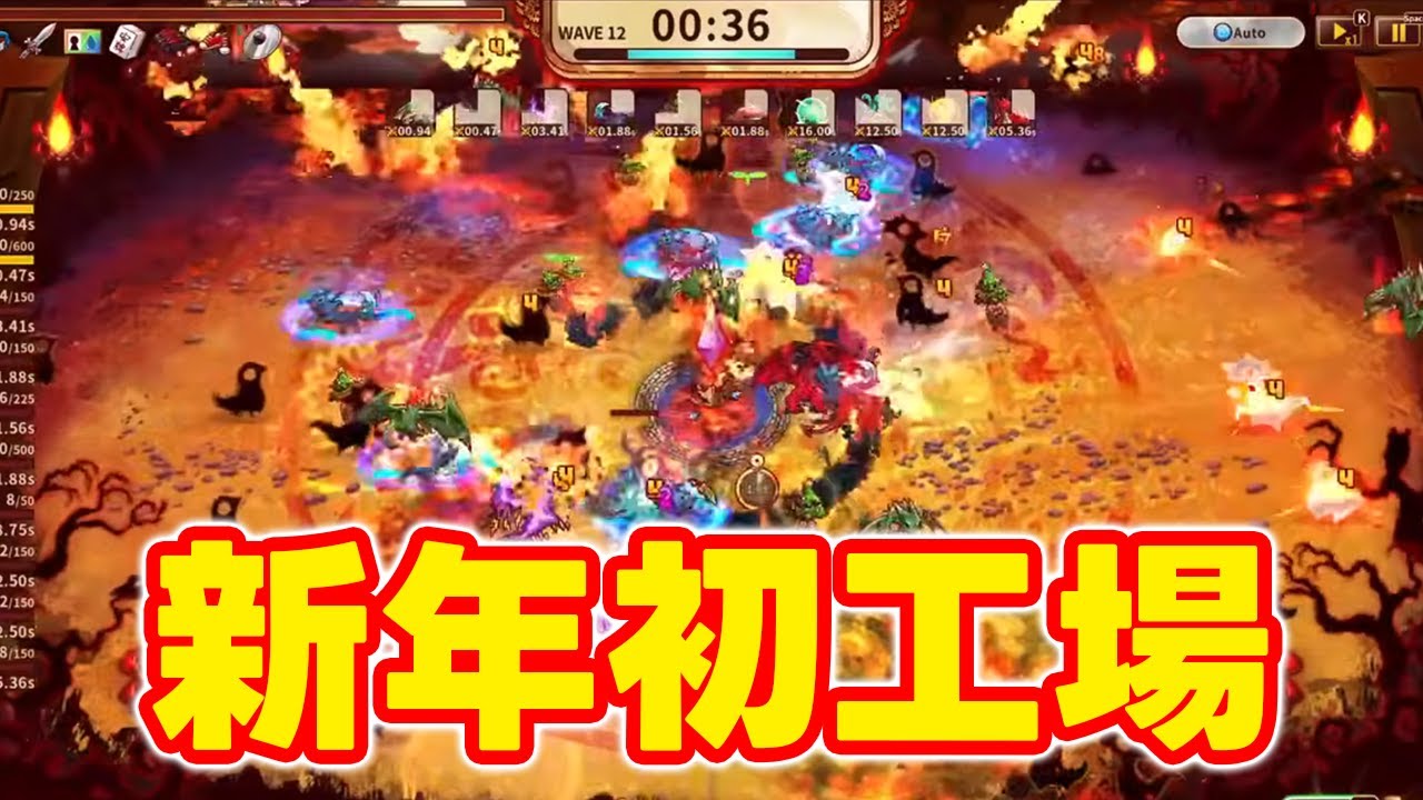 【ShapeHero Factory】２０２６年の工場