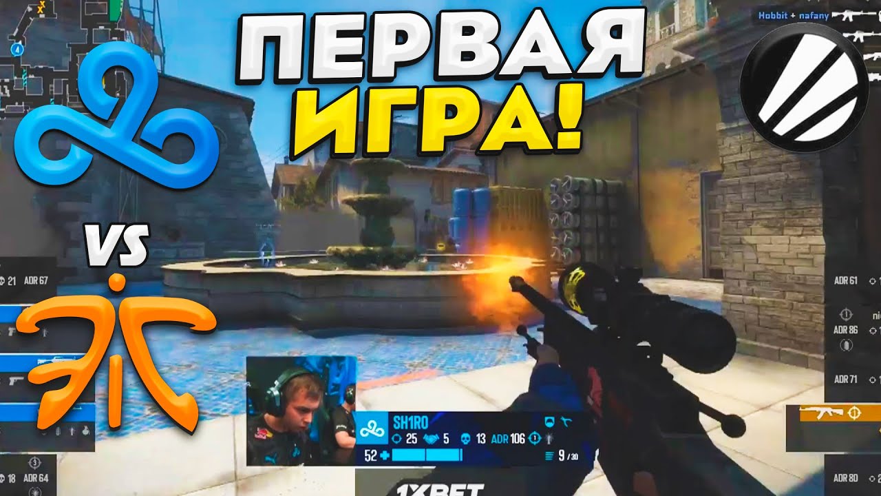 CLOUD9 ПЕРВАЯ ИГРА НА МАЖОРЕ! - Cloud9 vs Fnatic | IEM Rio 2022 (CS:GO)