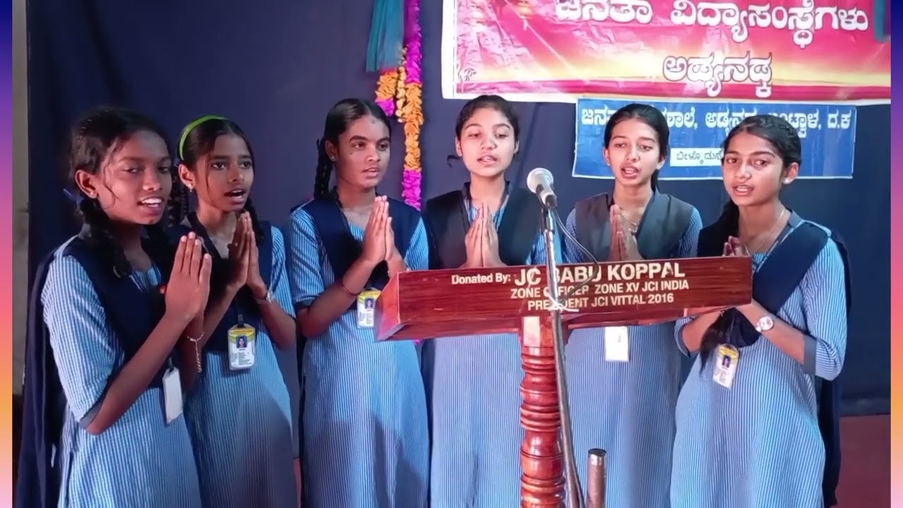 Jai Janatha | Institution Prayer | Janatha Institutions Adyanadka | Composed by Shivakumar Saya 